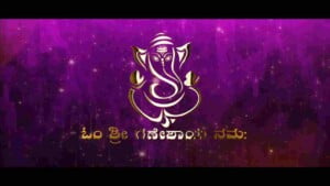 Read more about the article Lord Ganesh Videos Free Download | Ganesh Intro For Wedding | Vo- 2